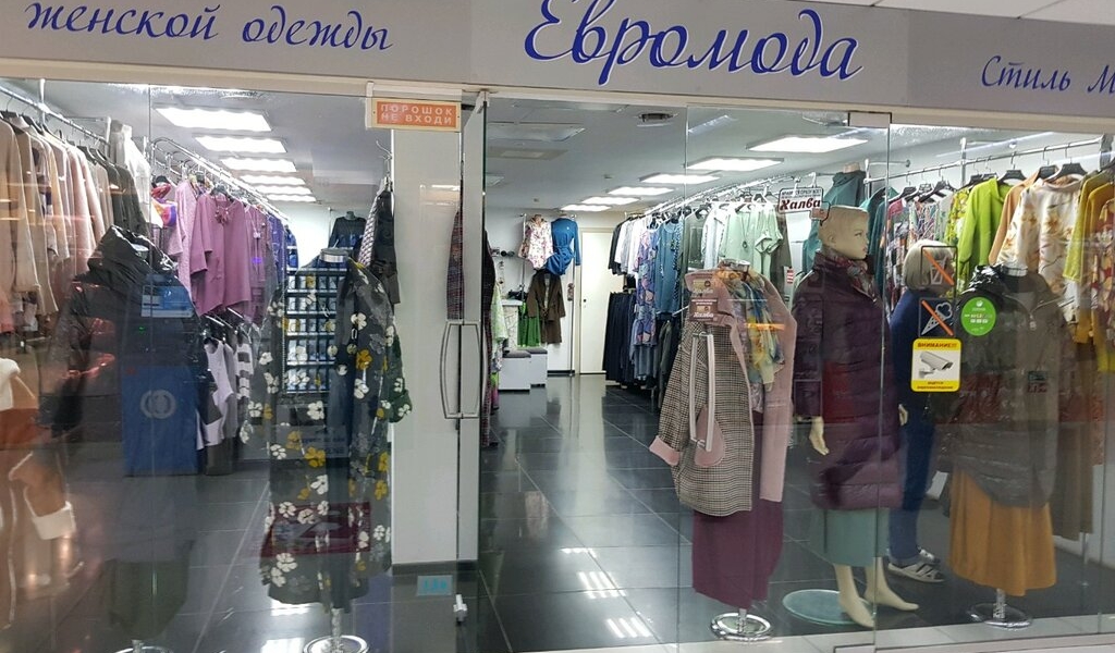 Фотография салона Evromoda