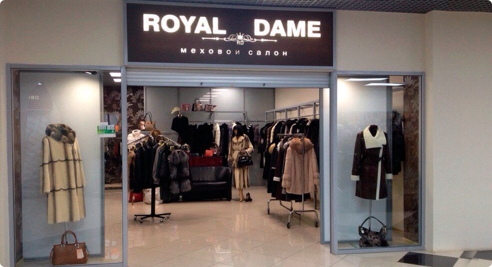 Фотография салона Royal Dame