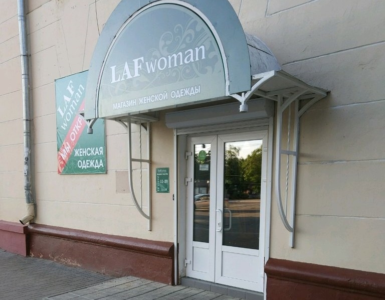 Фотография салона LAFwoman