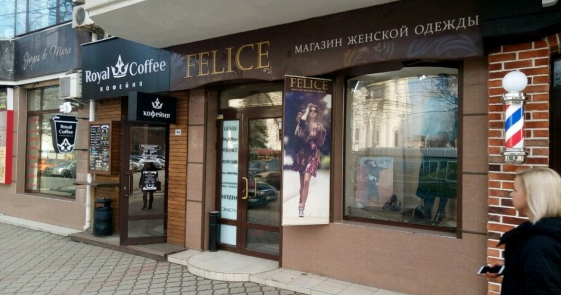 Фотография салона Felice