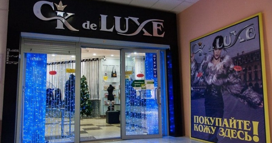 Фотография салона CK de luxe