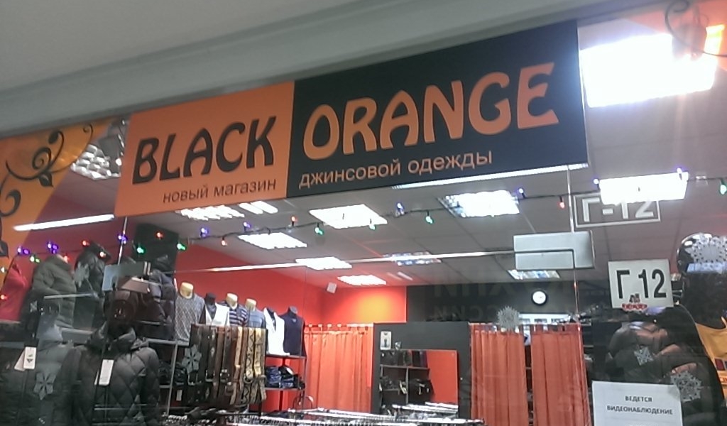 Фотография салона Black Orange 