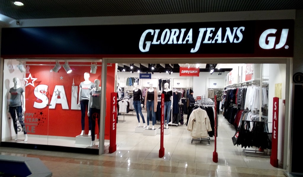 Фотография салона Gloria Jeans