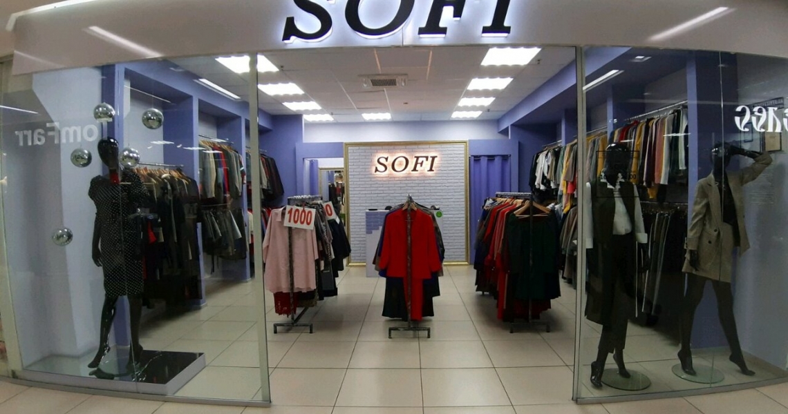 Фотография салона Sofi