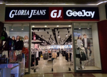 Магазин Gloria Jeans, где можно купить Шапки в Хасавюрте