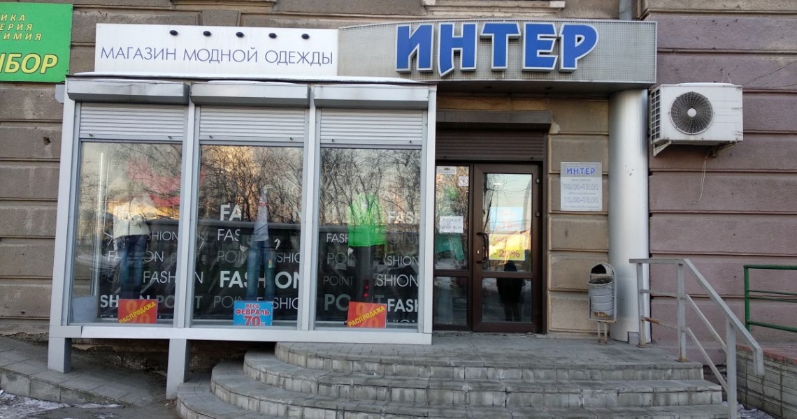 Фотография салона Интер