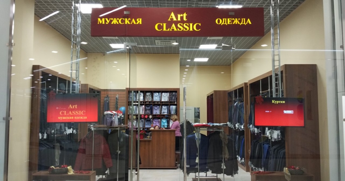 Фотография салона ArtClassic