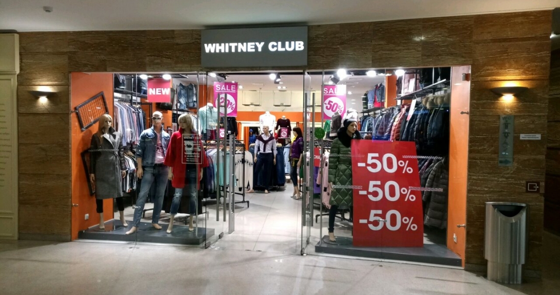 Фотография салона Whitney Club