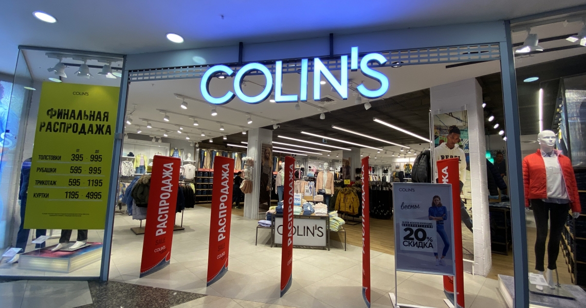 Фотография салона Colin`s