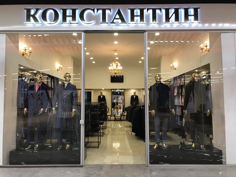 Фотография салона Константин