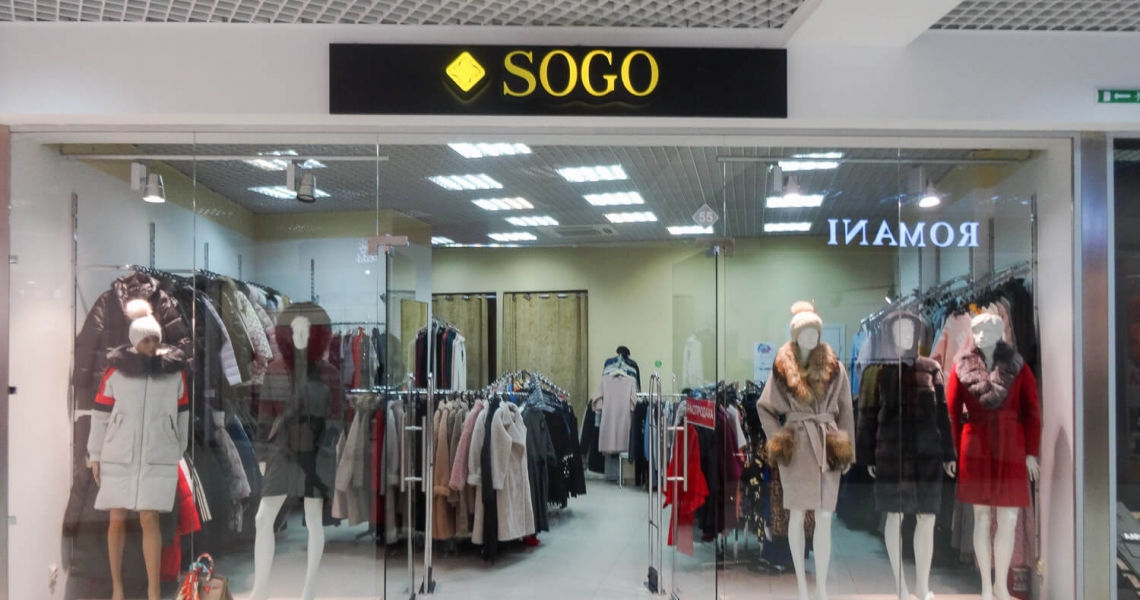 Фотография салона Sogo