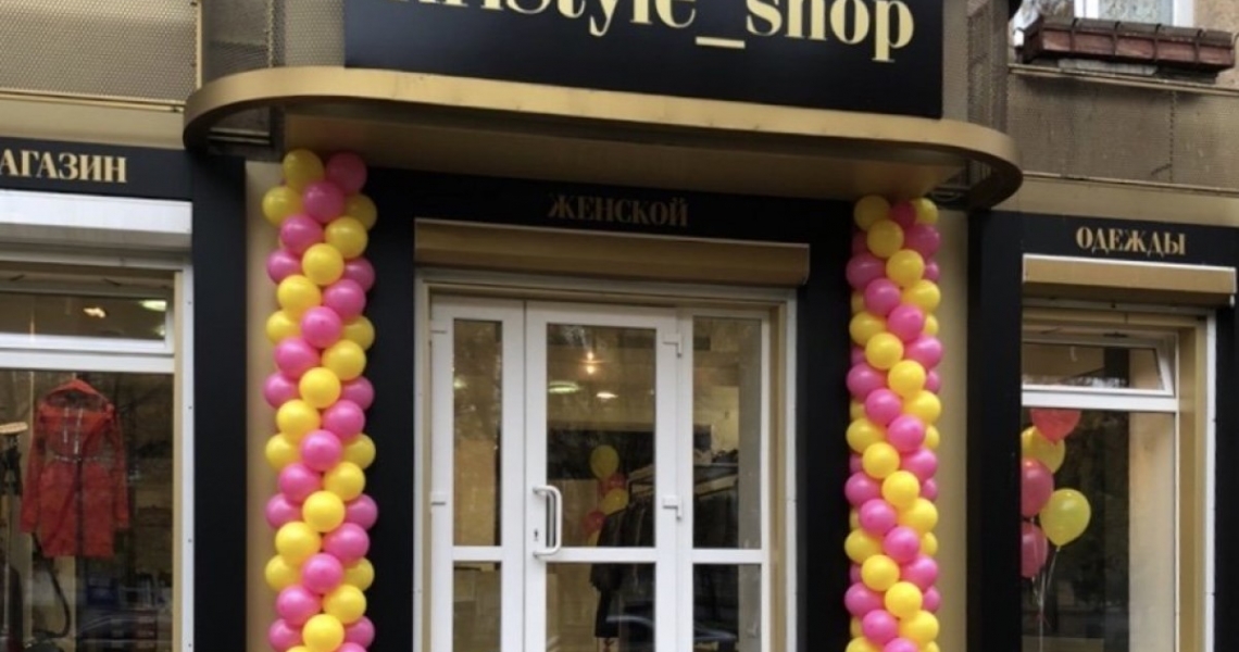 Фотография салона KriStyle shop