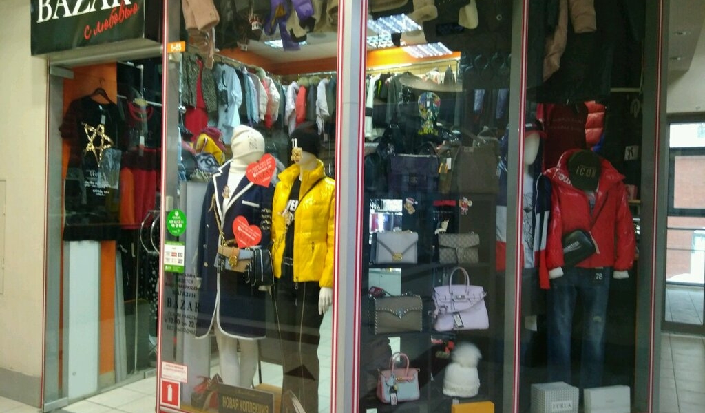 Фотография салона BAZAAR