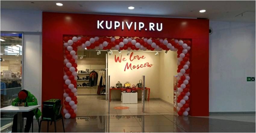 Фотография салона KUPIVIP