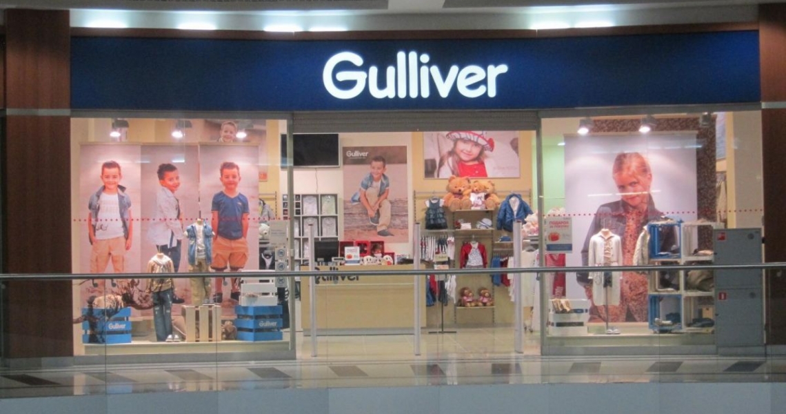 Фотография салона Gulliver