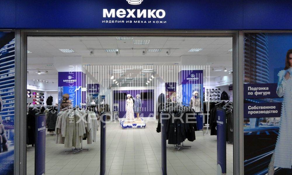 Фотография салона МЕХиКО