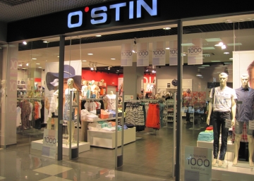 Магазин O`STIN, где можно купить Жилетки в Черкесске