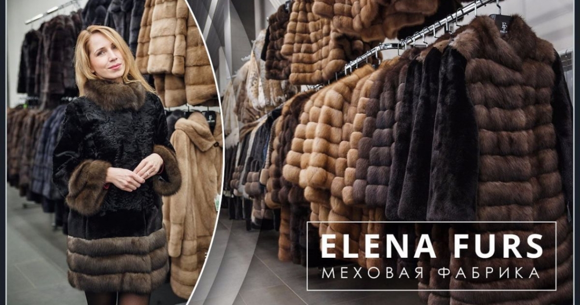 Фотография салона ELENA FURS в ТРЦ "Гринвич"