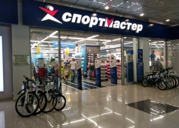 Магазин Спортмастер, где можно купить Жилетки в Волгодонске