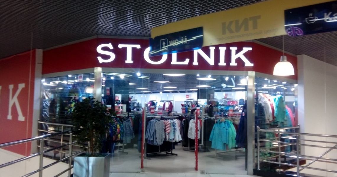 Фотография салона Stolnik