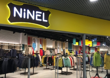 Магазин NINEL, где можно купить верхнюю одежду в Нижнекамске