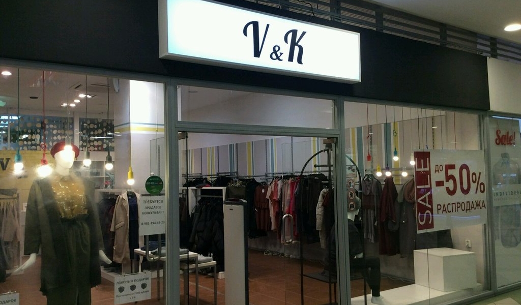 Фотография салона V & K