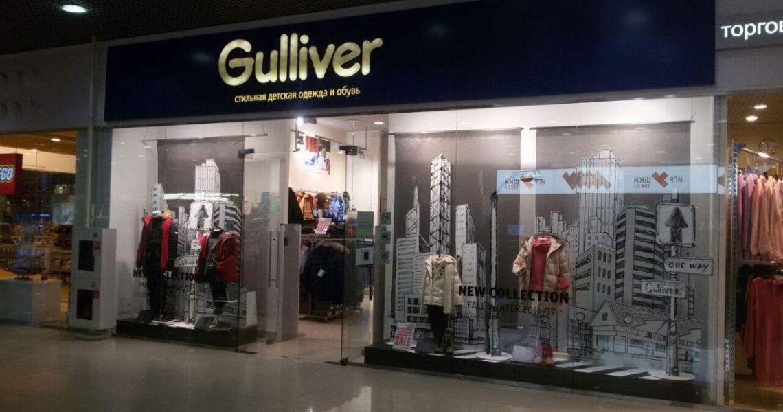 Фотография салона Gulliver