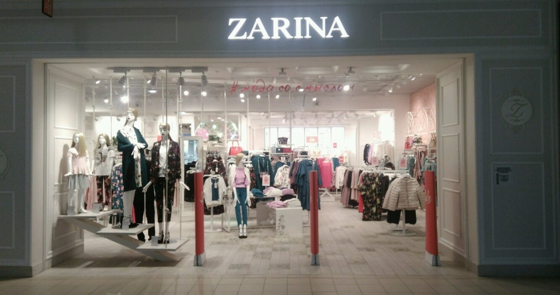 Фотография салона ZARINA