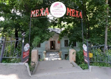 Магазин Багира, где можно купить Шапки в Смоленске