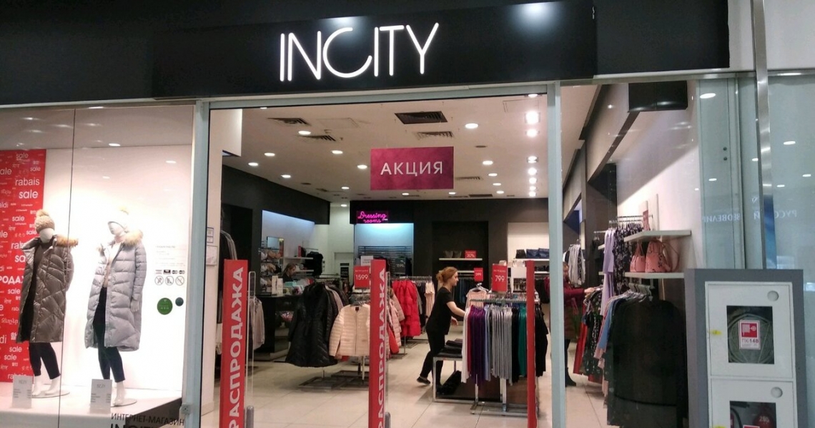 Фотография салона INCITY