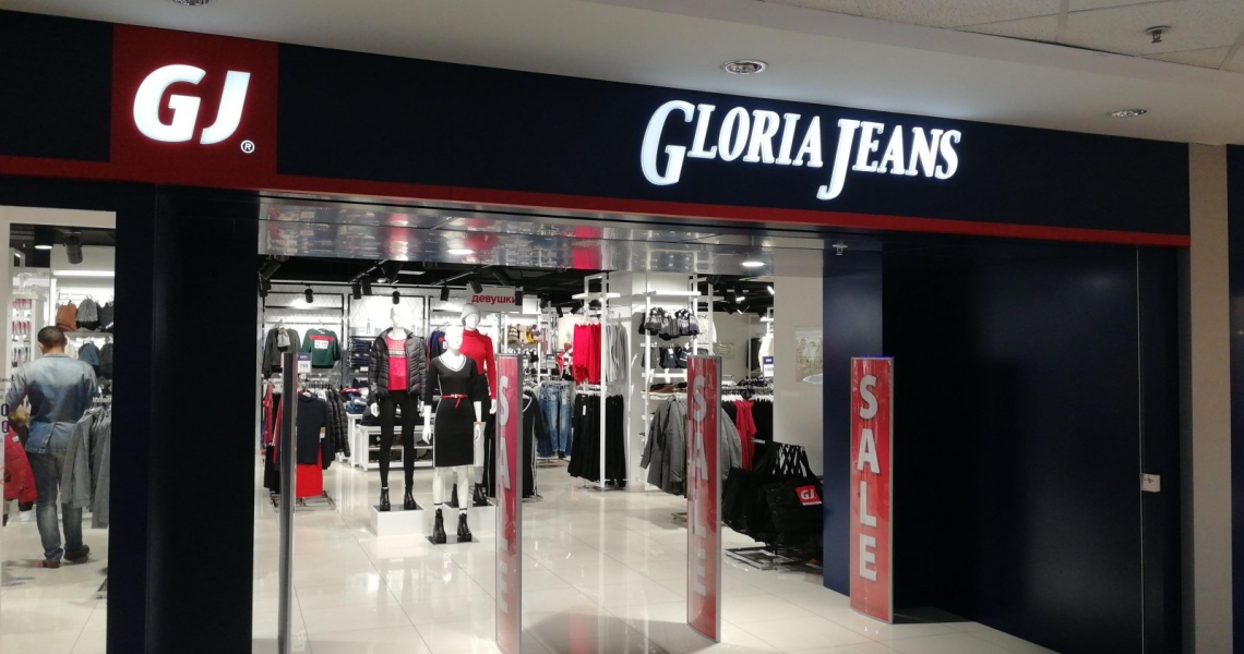 Фотография салона Gloria Jeans