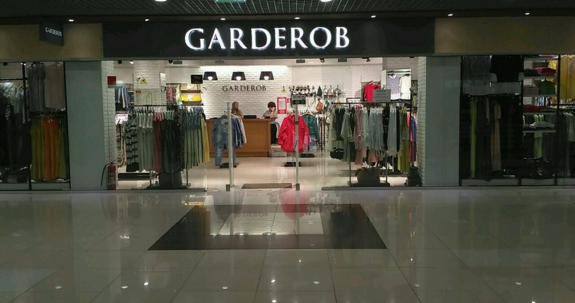 Фотография салона Garderob