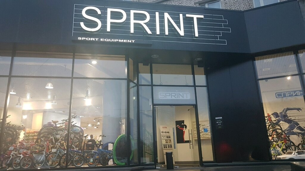 Фотография салона Sprint