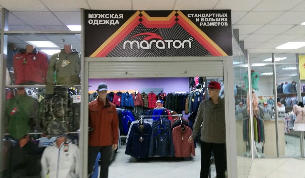 Фотография салона Maraton