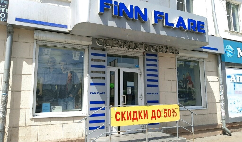 Фотография салона Finn Flare