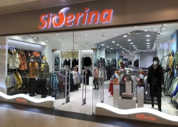Магазин Siberina, где можно купить Пуховики в Прокопьевске