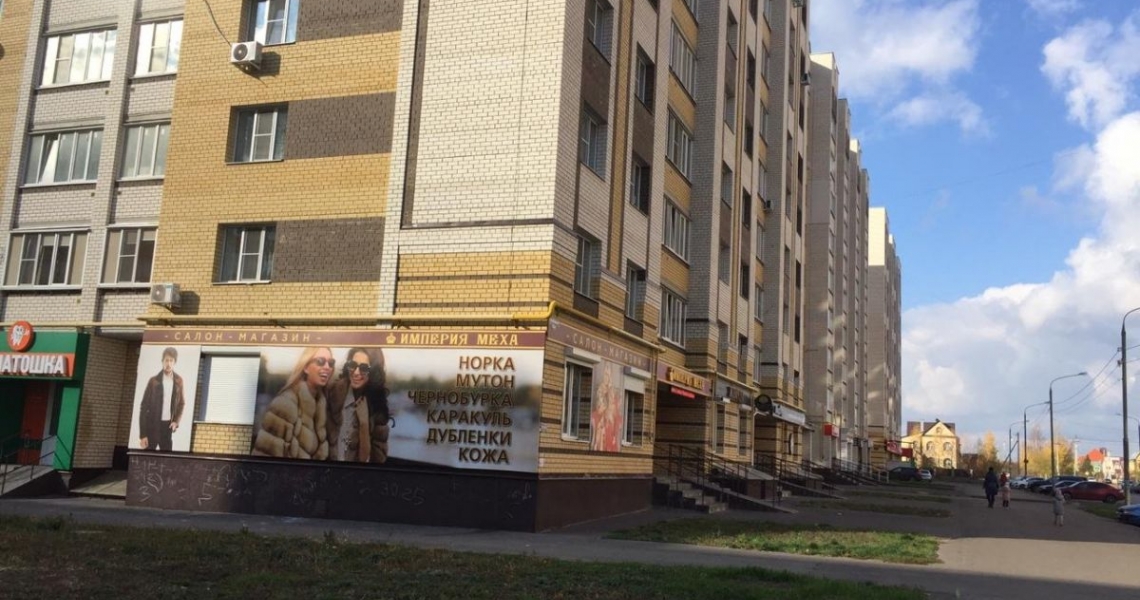 Фотография салона Империя меха