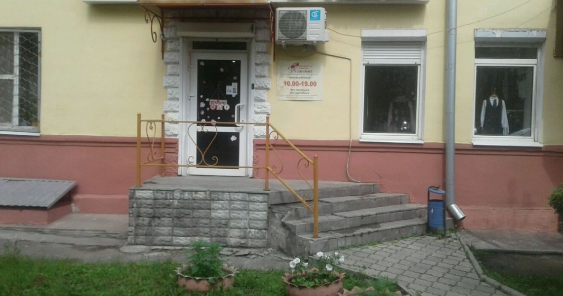 Фотография салона Кокетка на ул. Карла Маркса