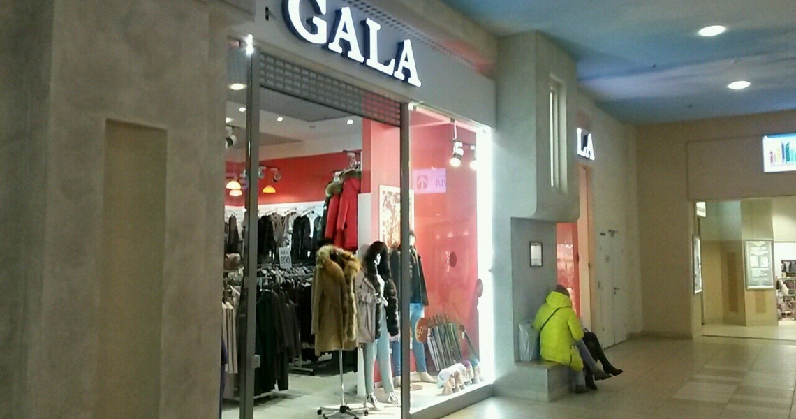 Фотография салона Gala