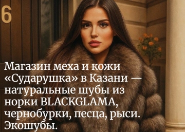 Магазин Сударушка в ТЦ "Проспект", где можно купить Пуховики в Казани