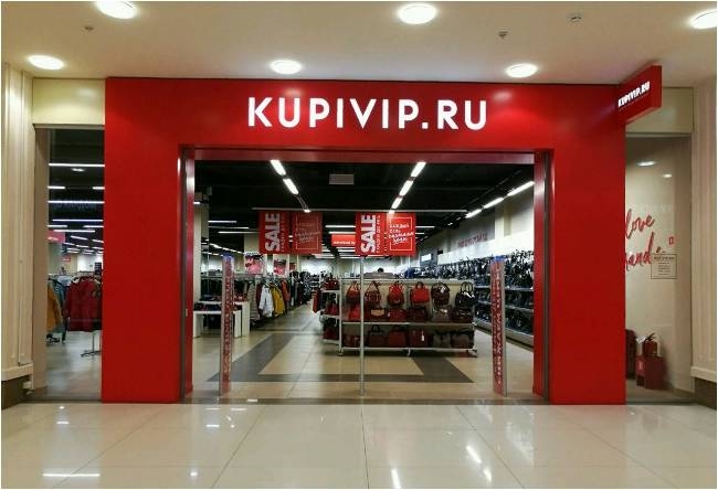 Фотография салона KUPIVIP