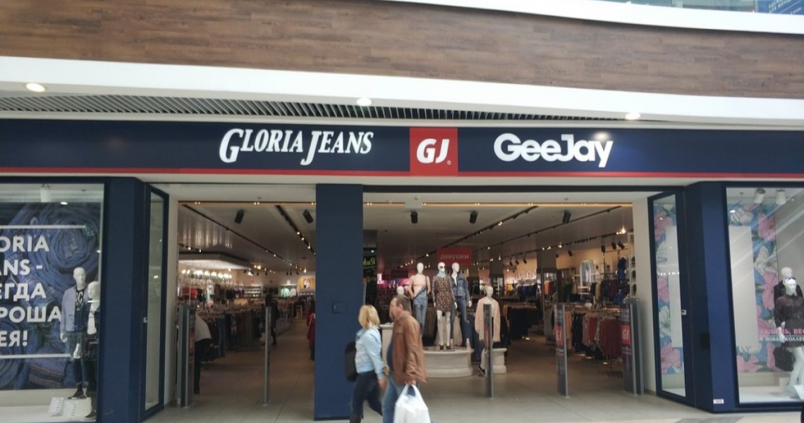 Фотография салона Gloria Jeans в ТРЦ MEGANOM