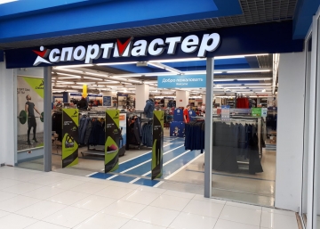 Магазин Спортмастер, где можно купить Шапки в Бийске