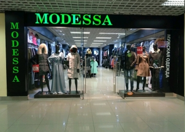 Магазин Modessa, где можно купить Пуховики в Рязани