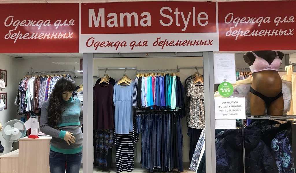 Фотография салона Mama style