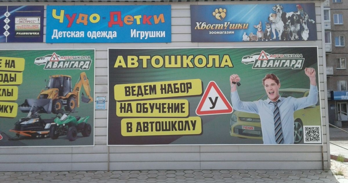 Фотография салона Чудо-детки