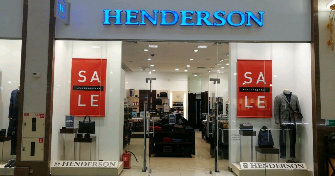 Фотография салона HENDERSON