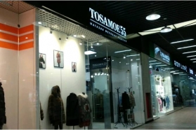 миниатюра фотографии салона Tosamoe55