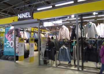Магазин Ninel, где можно купить Пуховики в Альметьевске