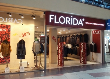 Магазин Florida, где можно купить Шубы в Щёлково